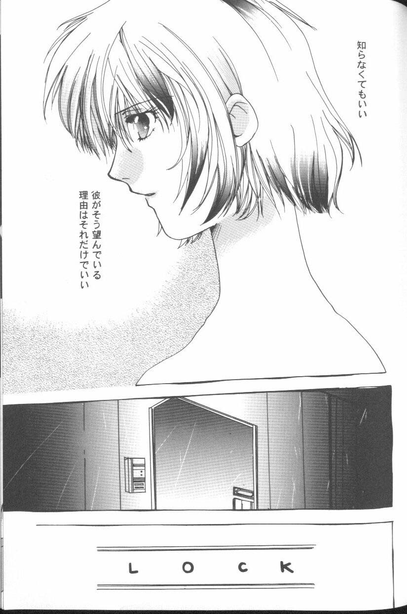 [Anthology] Project E Daiichiji Chuukanhoukoku (Neon Genesis Evangelion) page 155 full