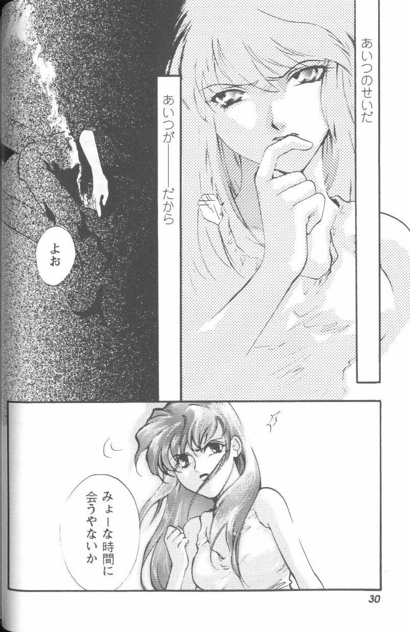 [Anthology] Project E Daiichiji Chuukanhoukoku (Neon Genesis Evangelion) page 30 full