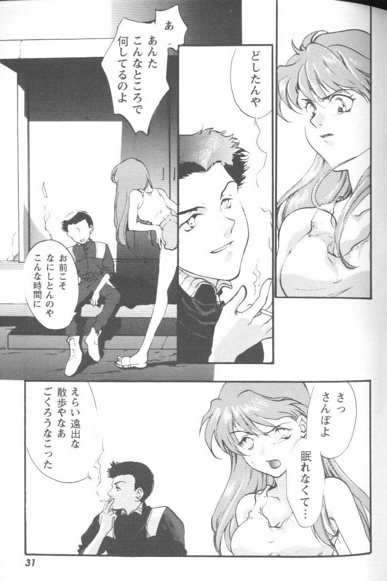 [Anthology] Project E Daiichiji Chuukanhoukoku (Neon Genesis Evangelion) page 31 full