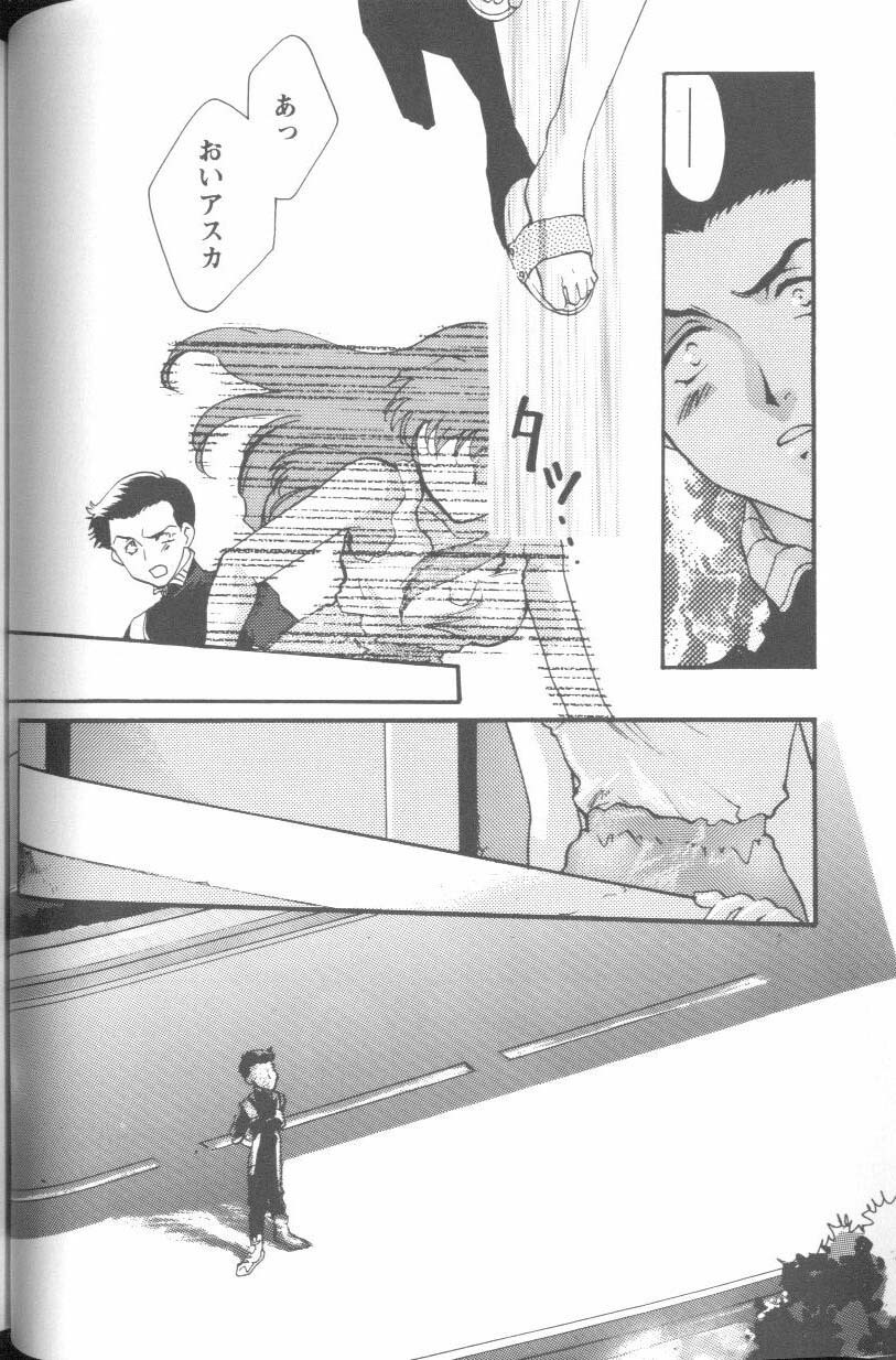 [Anthology] Project E Daiichiji Chuukanhoukoku (Neon Genesis Evangelion) page 52 full