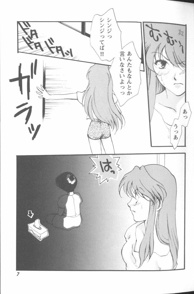 [Anthology] Project E Daiichiji Chuukanhoukoku (Neon Genesis Evangelion) page 7 full