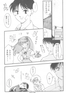 [Anthology] Project E Daiichiji Chuukanhoukoku (Neon Genesis Evangelion) - page 25