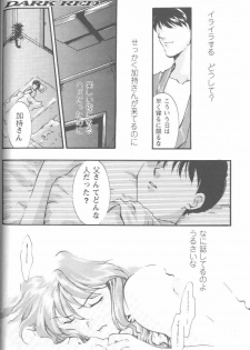 [Anthology] Project E Daiichiji Chuukanhoukoku (Neon Genesis Evangelion) - page 26