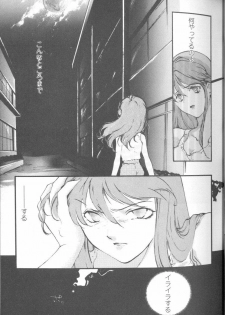 [Anthology] Project E Daiichiji Chuukanhoukoku (Neon Genesis Evangelion) - page 29