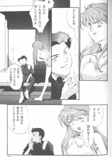[Anthology] Project E Daiichiji Chuukanhoukoku (Neon Genesis Evangelion) - page 31