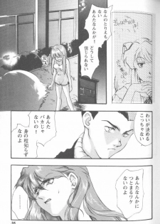 [Anthology] Project E Daiichiji Chuukanhoukoku (Neon Genesis Evangelion) - page 35