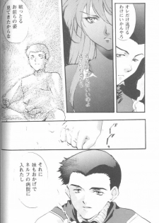 [Anthology] Project E Daiichiji Chuukanhoukoku (Neon Genesis Evangelion) - page 36