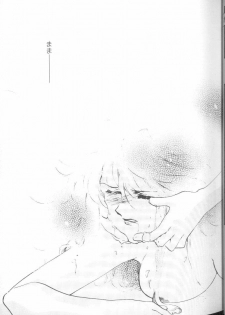 [Anthology] Project E Daiichiji Chuukanhoukoku (Neon Genesis Evangelion) - page 47