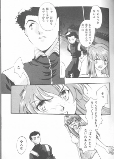 [Anthology] Project E Daiichiji Chuukanhoukoku (Neon Genesis Evangelion) - page 49