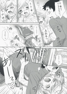 (COMIC1☆2) [U.R.C (Momoya Show-Neko)] Kei-chan Limited. (Hatsukoi Limited.) - page 18