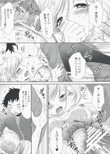 (COMIC1☆2) [U.R.C (Momoya Show-Neko)] Kei-chan Limited. (Hatsukoi Limited.) - page 20