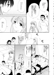 [Teruo Haruo] Hige Seito Harima! 4 (School Rumble) - page 11