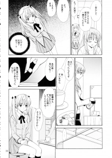 [Teruo Haruo] Hige Seito Harima! 4 (School Rumble) - page 32