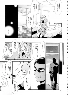 [Teruo Haruo] Hige Seito Harima! 4 (School Rumble) - page 35