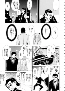 [Teruo Haruo] Hige Seito Harima! 4 (School Rumble) - page 47