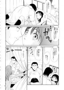 [Teruo Haruo] Hige Seito Harima! 4 (School Rumble) - page 8