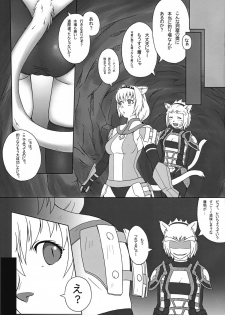 (C73) [Kezukuroi Kissa (Gochou)] Nande Mithra no 2 (Final Fantasy XI) - page 6