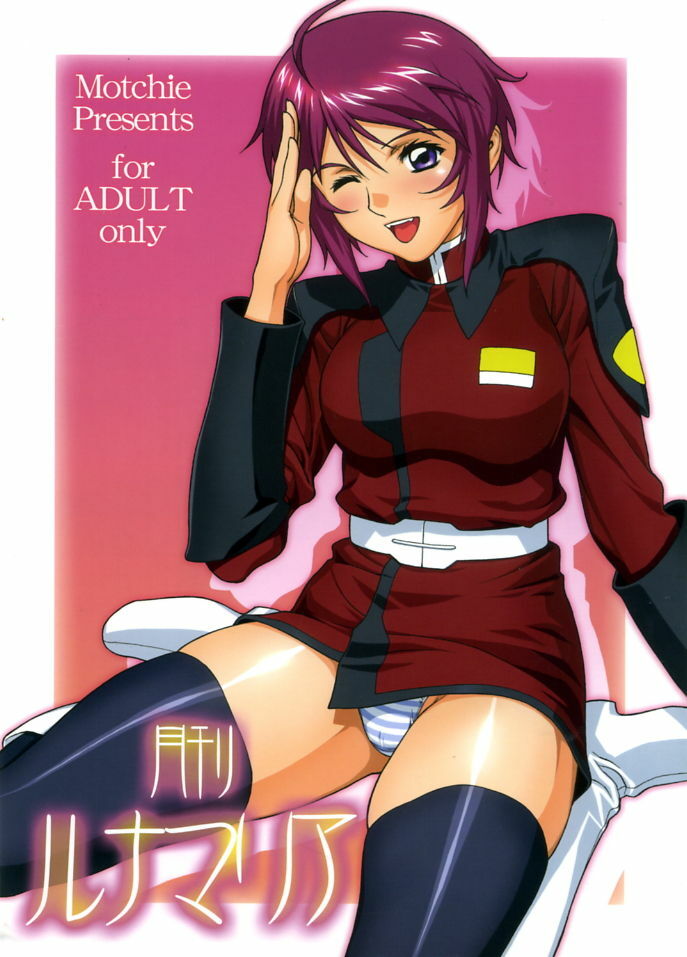 (C68) [Motchie Oukoku (Motchie)] Gekkan Lunamaria (Gundam SEED DESTINY) page 1 full