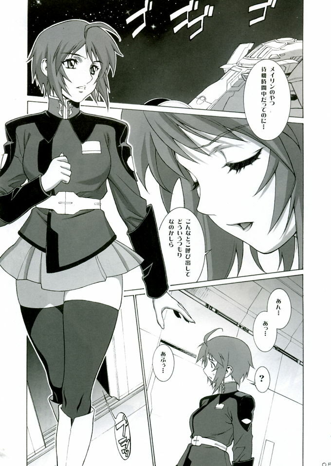 (C68) [Motchie Oukoku (Motchie)] Gekkan Lunamaria (Gundam SEED DESTINY) page 5 full