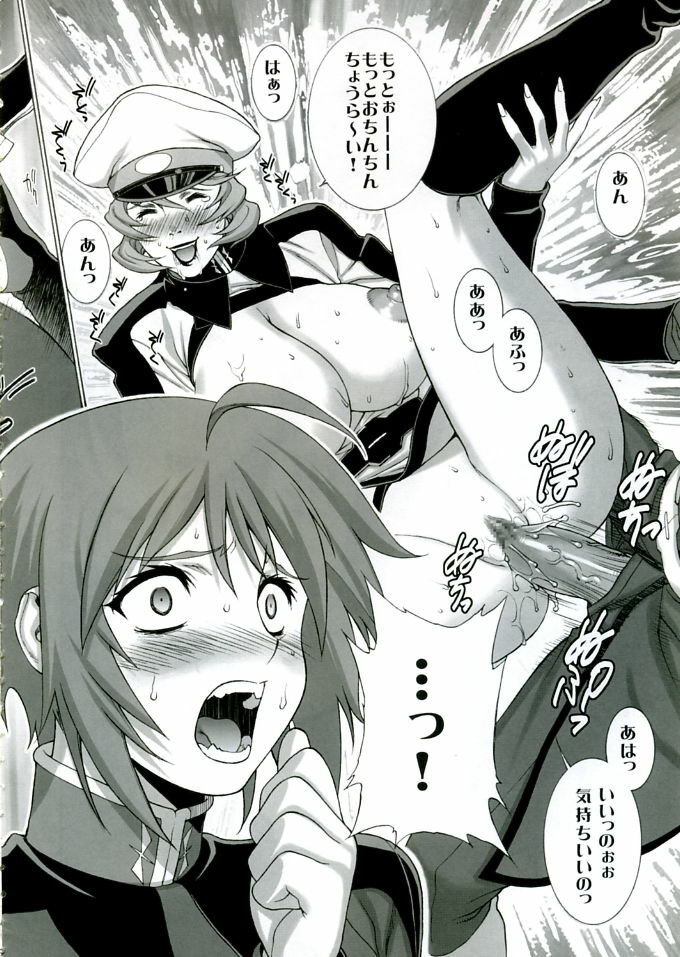 (C68) [Motchie Oukoku (Motchie)] Gekkan Lunamaria (Gundam SEED DESTINY) page 6 full