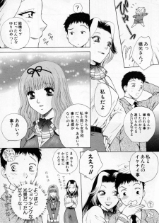 [Arou Rei] Tonda W Vol.1 - page 39