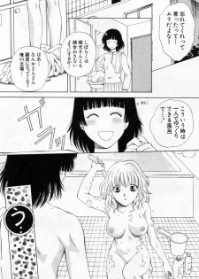 [Arou Rei] Tonda W Vol.1 - page 40