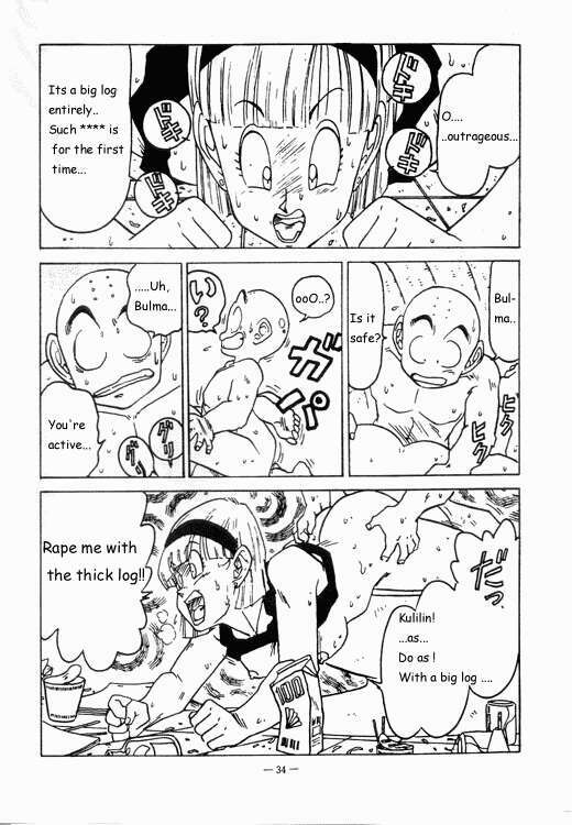 Aim at Planet Namek! (Dragon Ball Z) [English] page 10 full