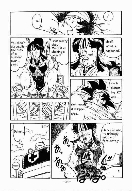 Aim at Planet Namek! (Dragon Ball Z) [English] page 13 full