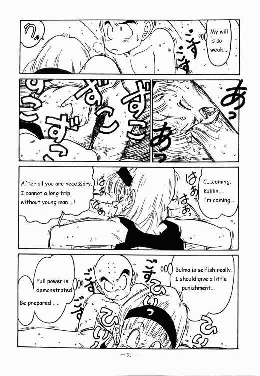 Aim at Planet Namek! (Dragon Ball Z) [English] page 7 full