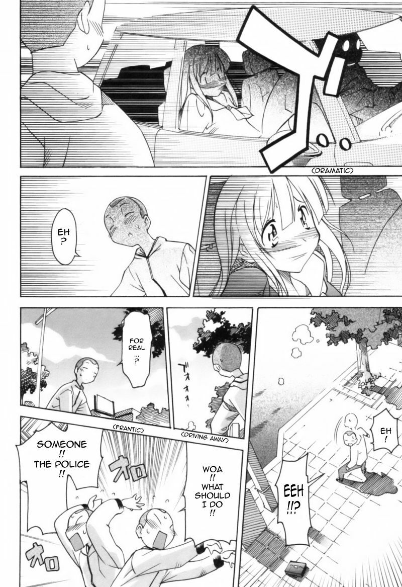 [Itosugi Masahiro] Roadside Pebble [English] page 20 full