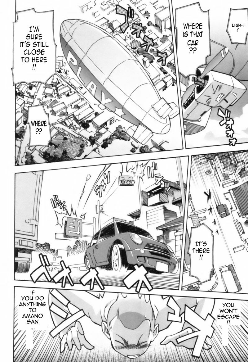 [Itosugi Masahiro] Roadside Pebble [English] page 22 full