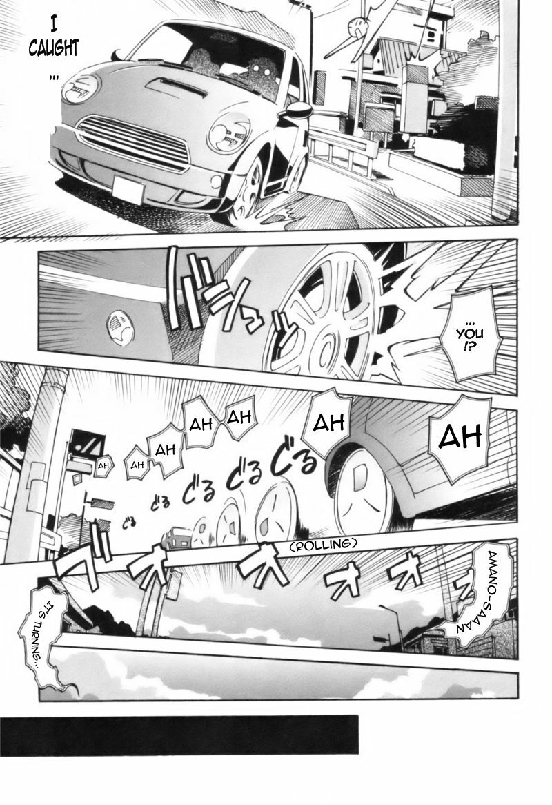 [Itosugi Masahiro] Roadside Pebble [English] page 23 full