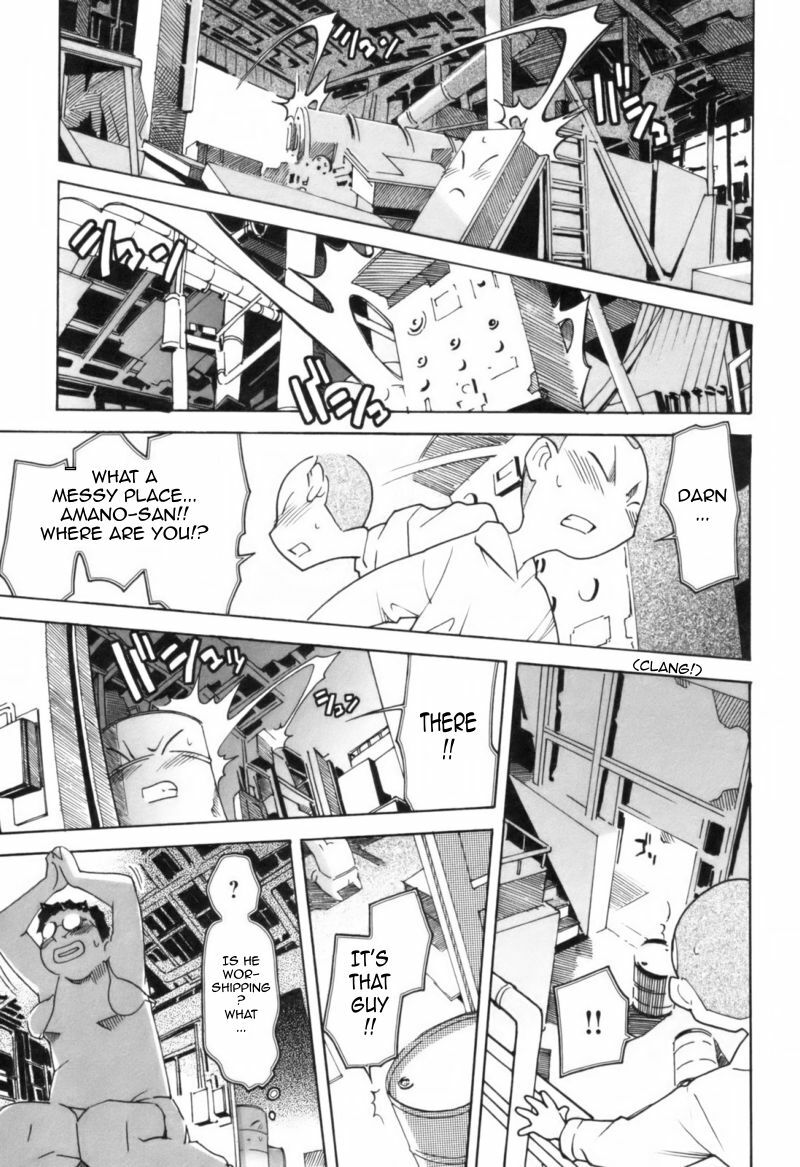 [Itosugi Masahiro] Roadside Pebble [English] page 25 full