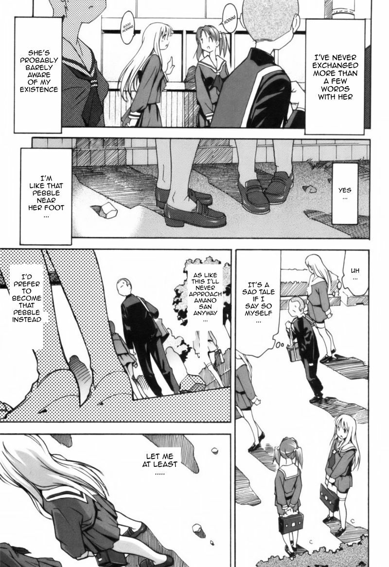 [Itosugi Masahiro] Roadside Pebble [English] page 3 full