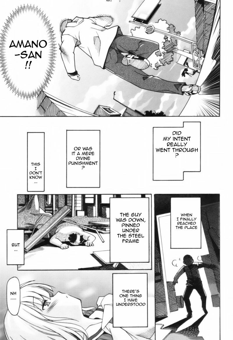 [Itosugi Masahiro] Roadside Pebble [English] page 31 full