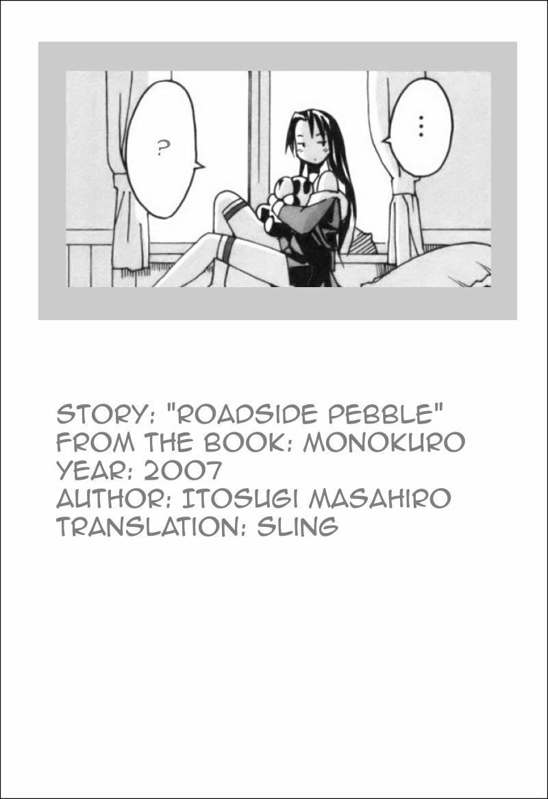 [Itosugi Masahiro] Roadside Pebble [English] page 33 full