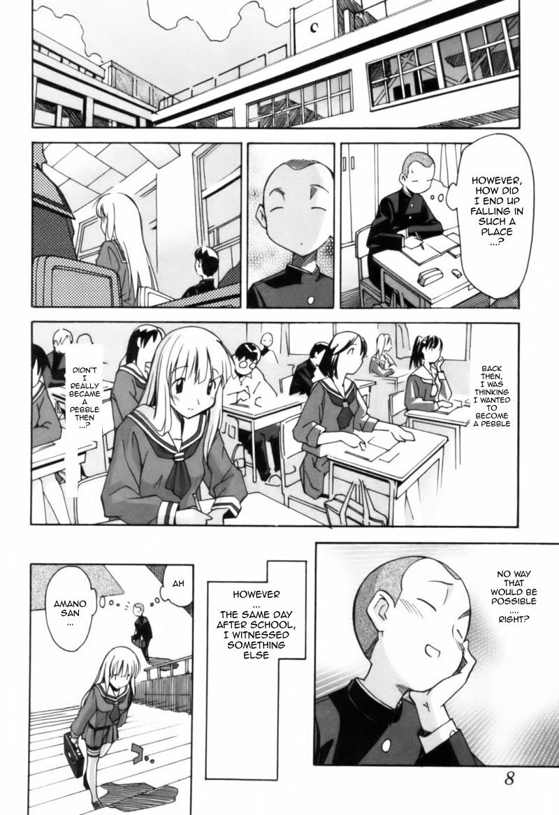 [Itosugi Masahiro] Roadside Pebble [English] page 6 full