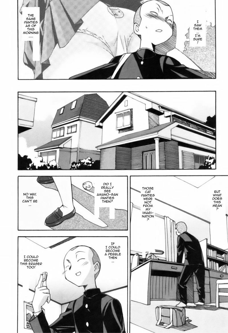 [Itosugi Masahiro] Roadside Pebble [English] page 8 full