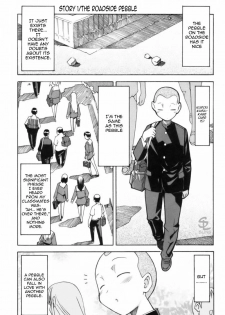 [Itosugi Masahiro] Roadside Pebble [English] - page 1