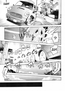 [Itosugi Masahiro] Roadside Pebble [English] - page 23