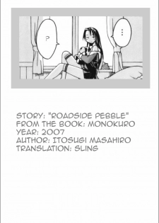 [Itosugi Masahiro] Roadside Pebble [English] - page 33