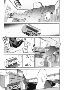 [Itosugi Masahiro] Roadside Pebble [English] - page 9