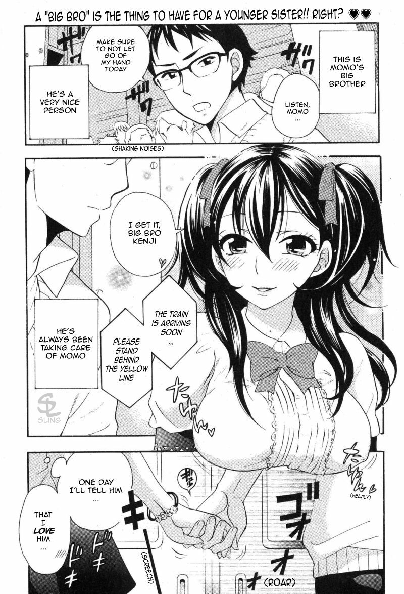 [Kuon Michiyoshi] Mousou Densha Shoujo (Delusional Train Girl) [English] page 1 full