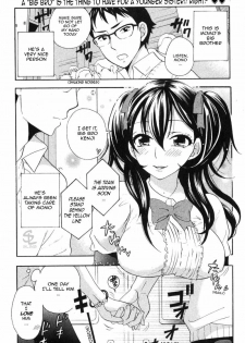 [Kuon Michiyoshi] Mousou Densha Shoujo (Delusional Train Girl) [English] - page 1
