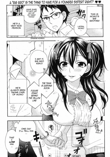 [Kuon Michiyoshi] Mousou Densha Shoujo (Delusional Train Girl) [English]