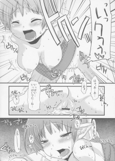 (C72) [dicca (Suemitsu Jikka)] Neko no kurashi (Gegege no Kitarou) - page 15