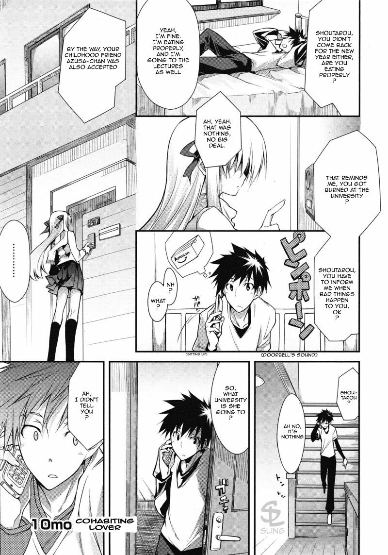 [10mo] Dousei Aisha | Cohabiting Lover (Comic Megastore H 2008-06 & 07) [English] [Sling] page 1 full