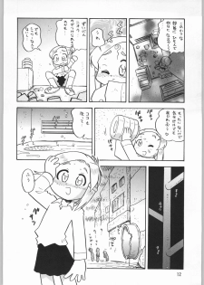 (C63) [Ganso Sonoda Ya (Sonoda Ken'ichi)] Megaton Punch 2 (Various) - page 11