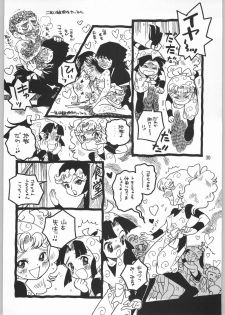 (C63) [Ganso Sonoda Ya (Sonoda Ken'ichi)] Megaton Punch 2 (Various) - page 29