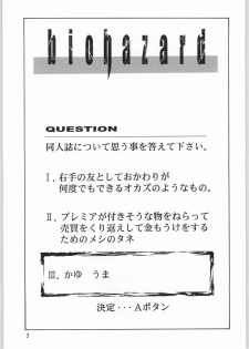 (C63) [Ganso Sonoda Ya (Sonoda Ken'ichi)] Megaton Punch 2 (Various) - page 2